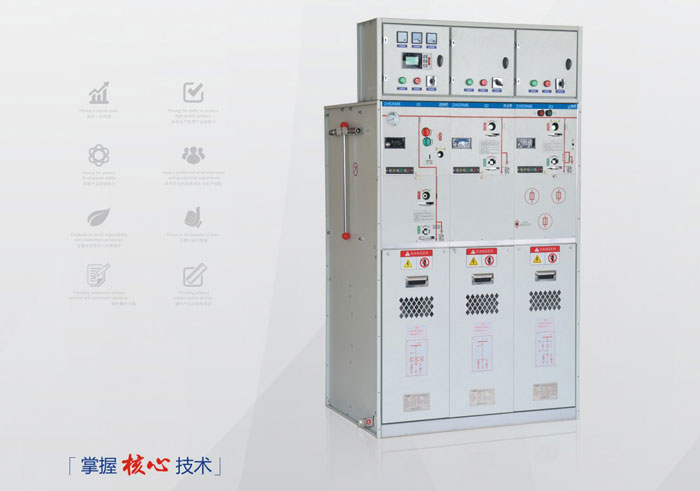 ZHSRM6充氣式環(huán)網(wǎng)柜