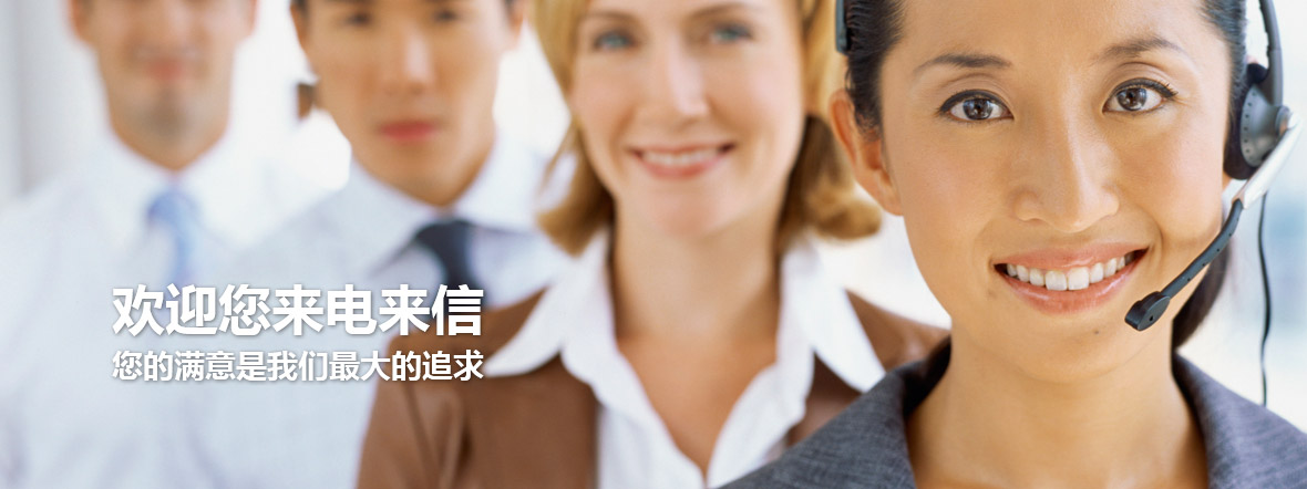 振航回饋與咨詢